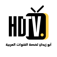 HDTV Abuzidan logo